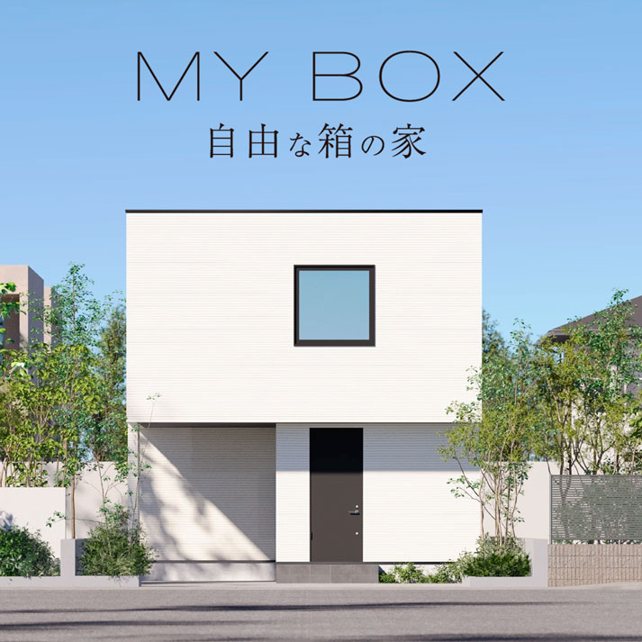 ちょうどいいプラン